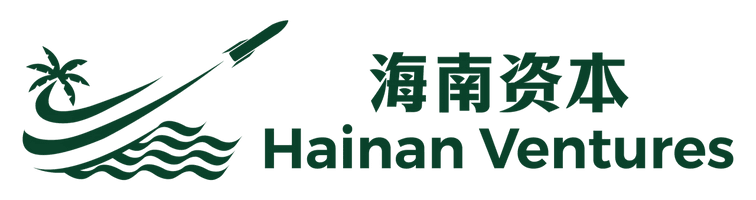 Hainan Ventures