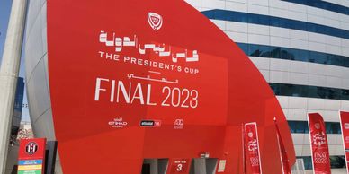 The President Cup Branding