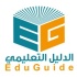 EduGuide