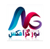Noor Graphics Hub