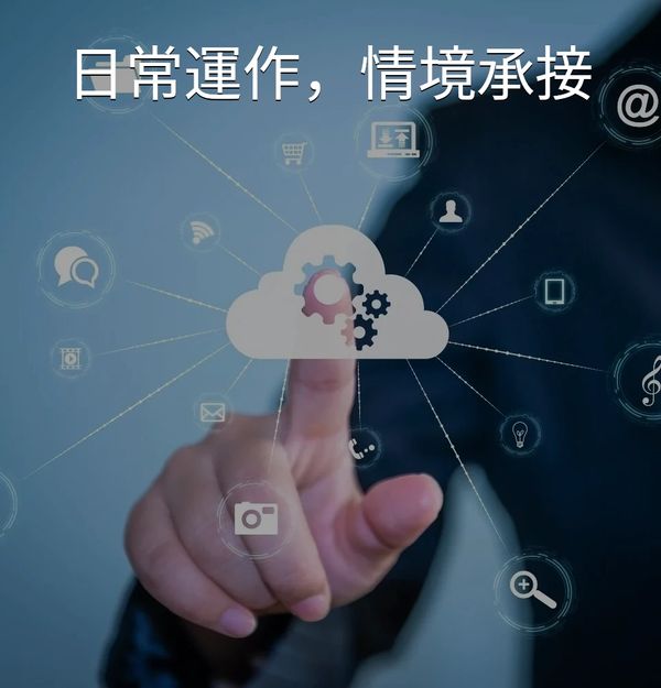 針對不同職場情境提供分層支持——涵蓋同仁日常自主諮詢、管理端非自願個案對接，以及重大工安或突發危機發生時，實體與線上專家團隊第一時間的進駐應變。