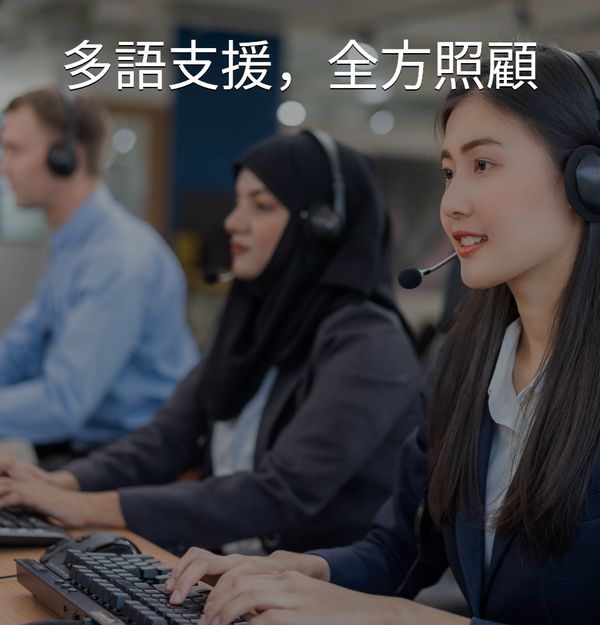 具備專業英文諮詢服務，並針對非英文等外籍同仁需求提供原生介面與專案解法，打破語言與文化壁壘，讓每一位同仁都能無障礙獲得支持。