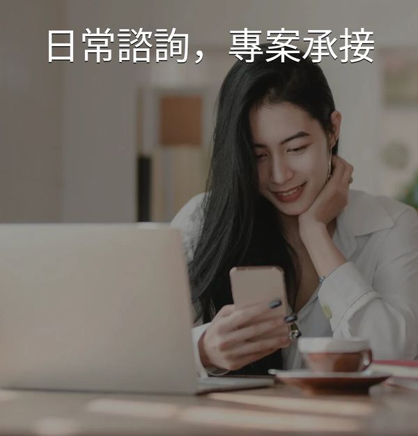 超越單一線上諮詢，針對不同職場情境提供分層支持——涵蓋同仁日常自主諮詢、管理端非自願轉介專責對接，以及重大工安或突發危機發生時，實體與線上專家團隊的第一時間進駐應變。