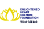 Enlightened Heart Culture Foundation