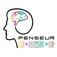 儒宸實業有限公司 X 思想家設計