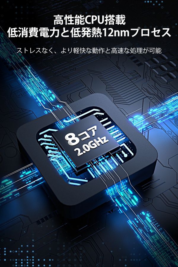 タブレットT90