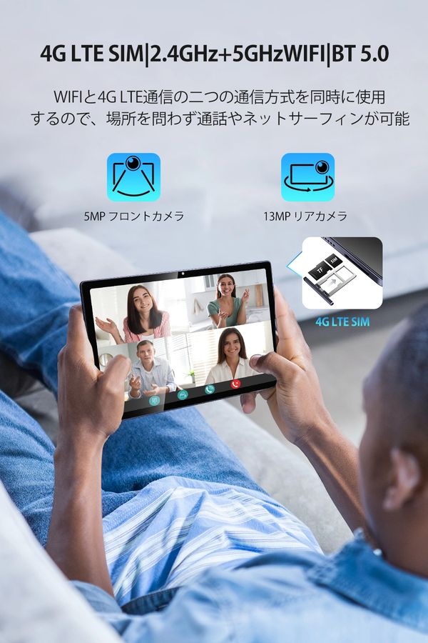 タブレットT90
