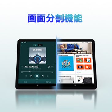 タブレットT60 Pro
