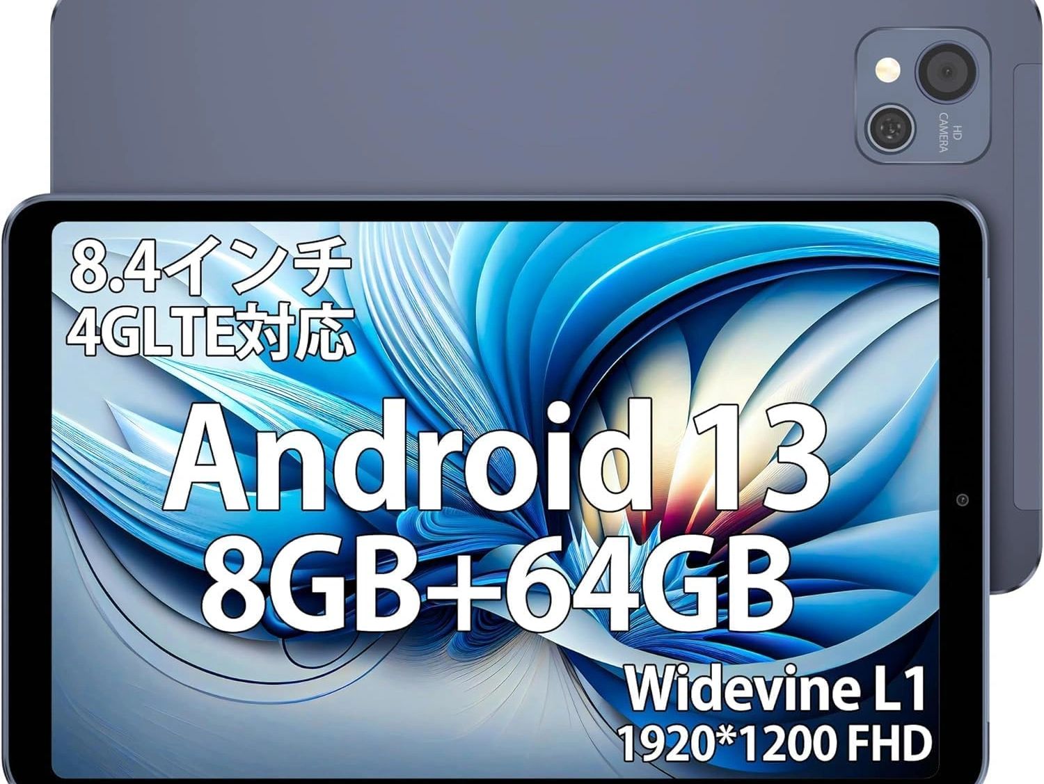 タブレット M60