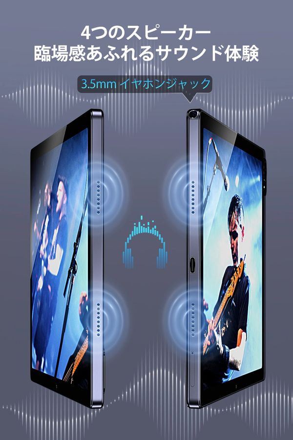 タブレットT90