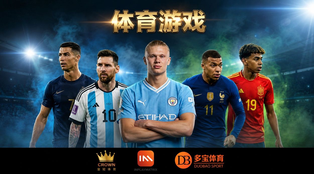 五名足球运动员展示体育游戏。