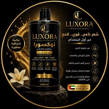 يقلل الهيشان والتقصف ويمنح الشعر مظهراً أكثر نعومة وانسيابية ولمعاناً احترافياً.