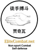 EliteCombat.net