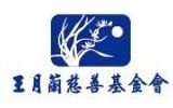 Logo with a white tree and moon on a blue background, featuring Chinese text.
