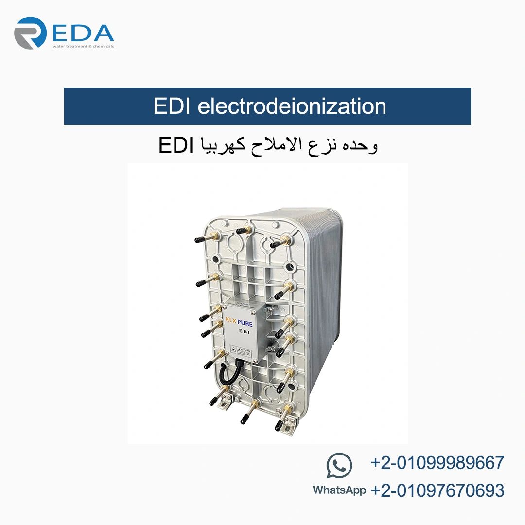 EDI Electrodeionization Unit