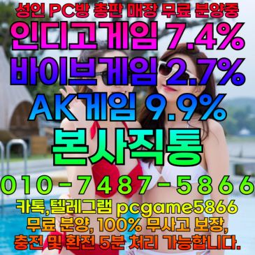 인디오게임
