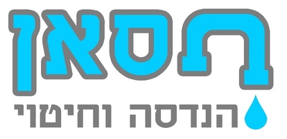 חסאן הנדסה וחיטוי