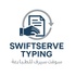 SwiftServe Typing Services