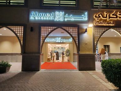 Ahmed Al Maghribi Kuwait