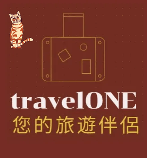 travelonehk.com