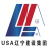 Liao Ning Construction Group
