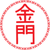 Kim Mun Chinese Restaurant