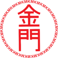 Kim Mun Chinese Restaurant