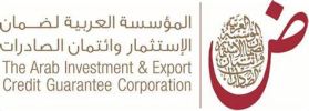Logo of The Arab Investment &amp; Export Credit Guarantee Corporation with Arabic and English text.