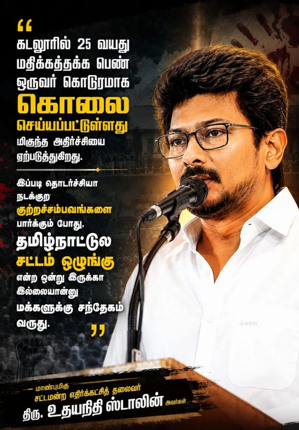 A man speaking into a microphone with a Tamil text message about a crime and justice.