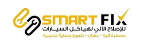 SMART FiX 
cars body repair shop