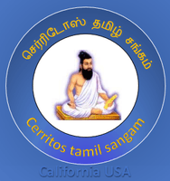 Cerritos Tamil Sangam
