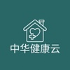 中華健康雲