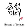 beautyofjoseon skincare Mexicali kbeauty coreano producto coreanos Mexico cosméticos baja california