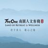 TheOne南園人文客棧