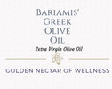 Bariamis Family Olive Oil 
