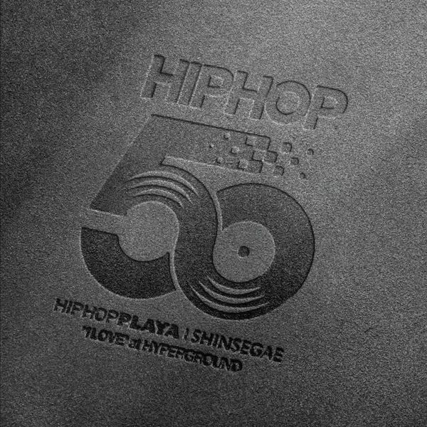 Various Artists - HIPHOP ANTHEM 2023 | Artwork