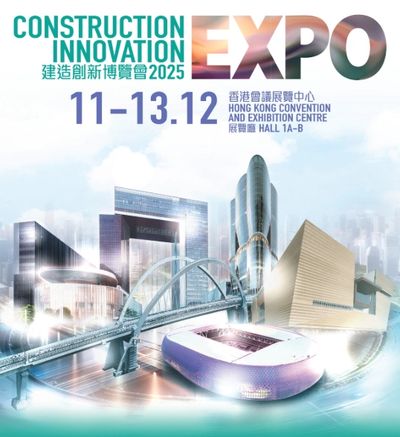 Gallery of CIExpo 2025