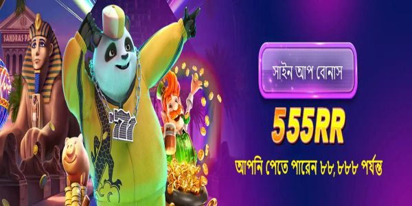 Colorful animated characters with promotional text and a call-to-action button.