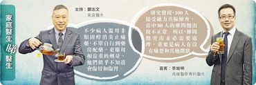 家庭醫生睇醫生
李旭明醫生