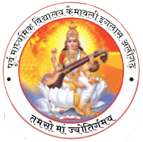 पूर्व माध्यमिक विद्यालय कैमावली इगलास अलीगढ़
