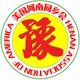 HNUS（logo）