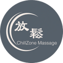 放鬆2 ChillZoneMasage2