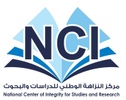 National Center of Integrity (NCI)