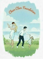 Chan Clan Foundation