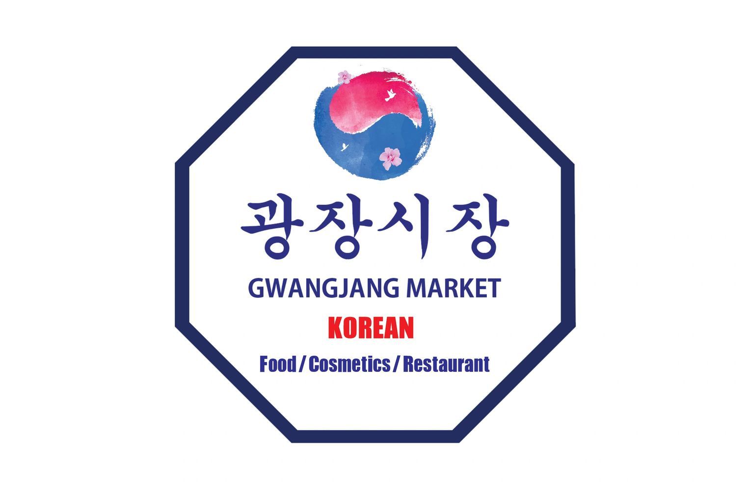 Logo of Gwangjang Market, featuring Korean text and a colorful yin-yang symbol.