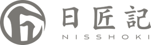 日匠記