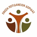 Ποτιδάνεια