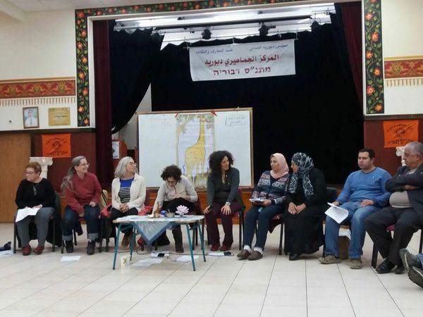 NVC Training in Daburiyya , Arab village near Nazareth, Israel

