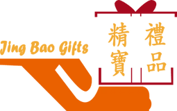 Jing Bao Gifts Company 精寶禮品公司