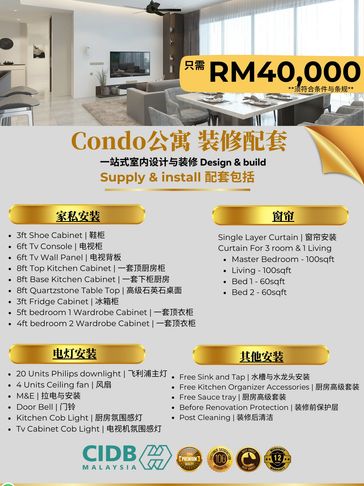 现在 #condo 只需最低从 🔥Rm 40,000起🔥 配套( #需符合条规 )
👉🏻配套里包括以下内容：
🪑(#家私定制)
🔹3尺ft Shoe Cabinet | 鞋柜
🔹6尺ft